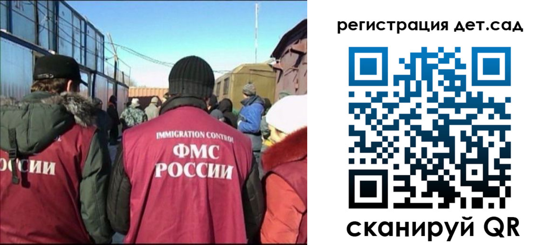 временная регистрация 2025 в Приозерске