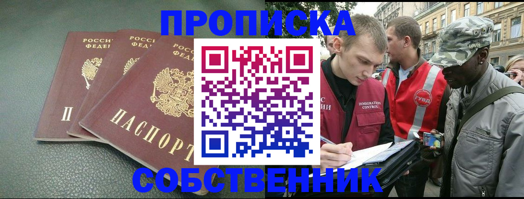 временная регистрация госуслуги в Приозерске