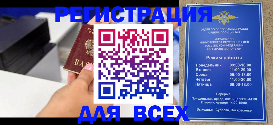 временная регистрация адрес в Приозерске